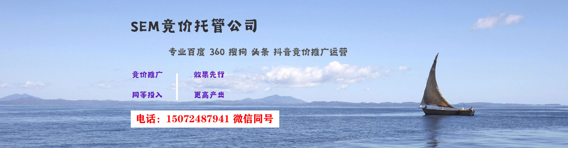 商南百度推广开户